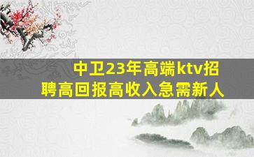海东酒吧招聘