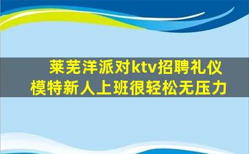 泸州酒吧招聘